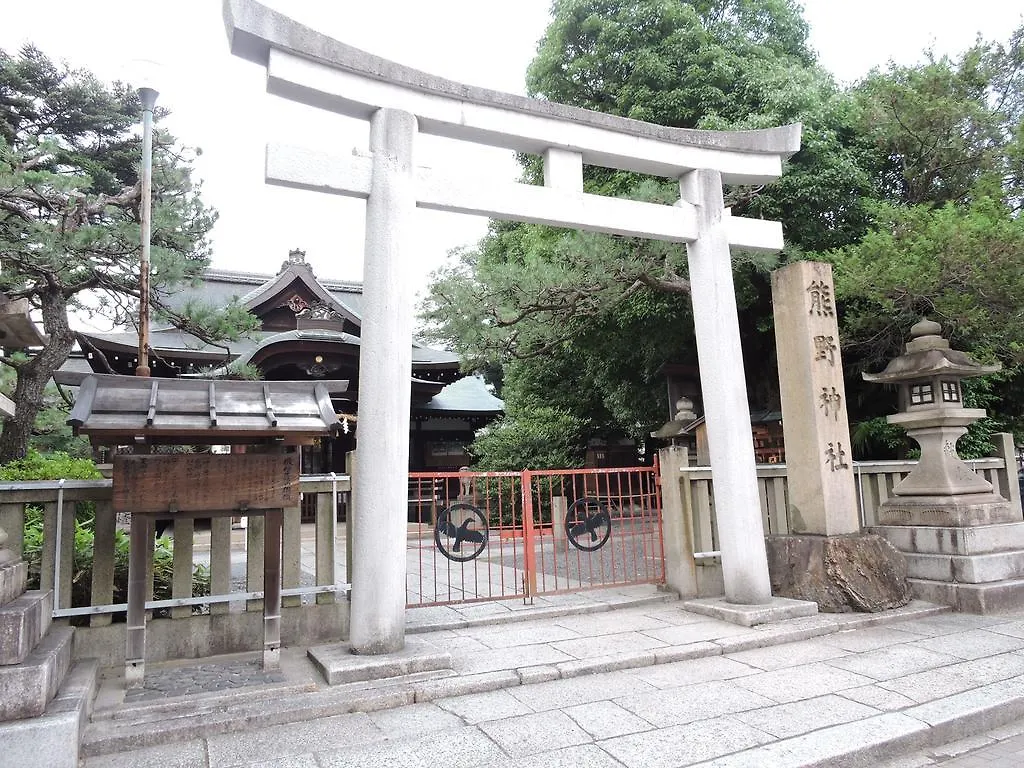 Kyoto Guest House Ninja Japon