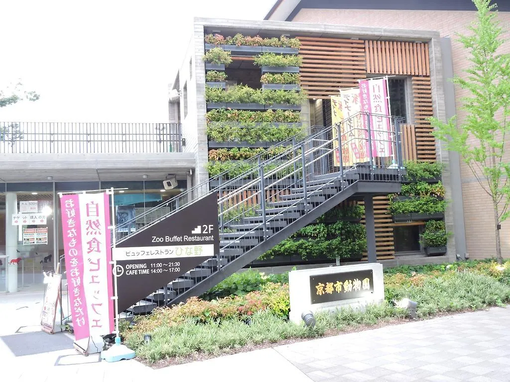 Kyoto Guest House Ninja