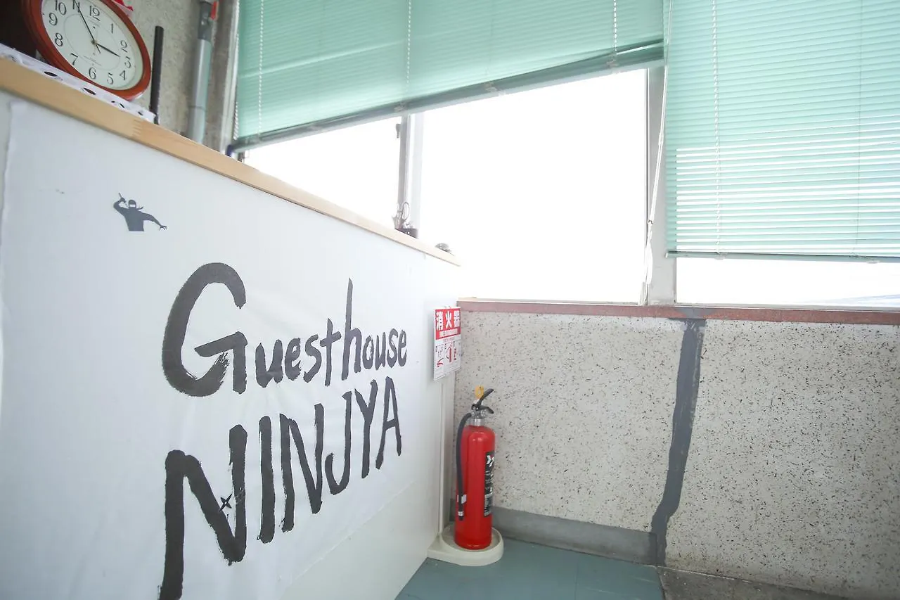 Kyoto Guest House Ninja 0*,