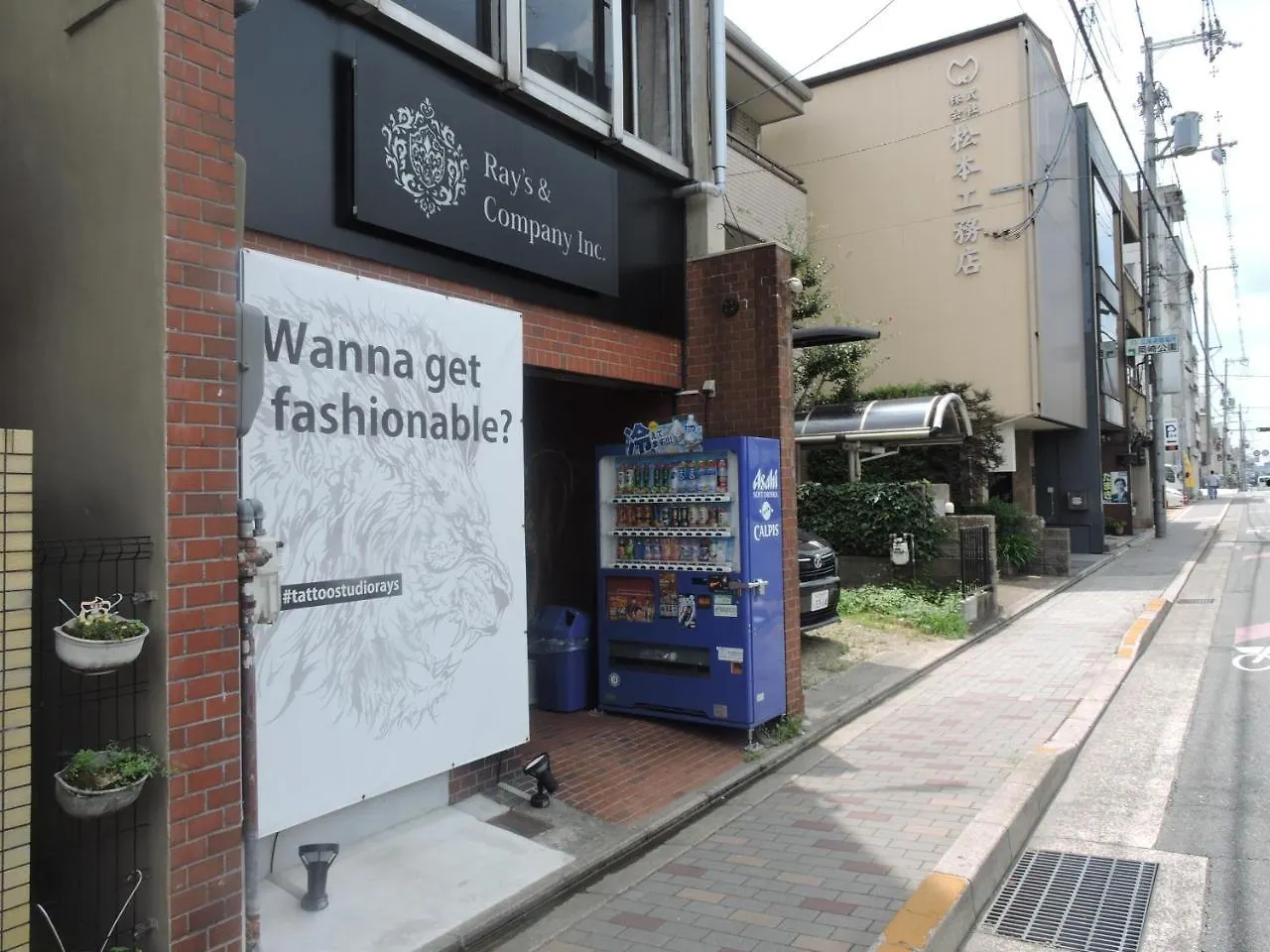 京都 ゲストハウス 忍者